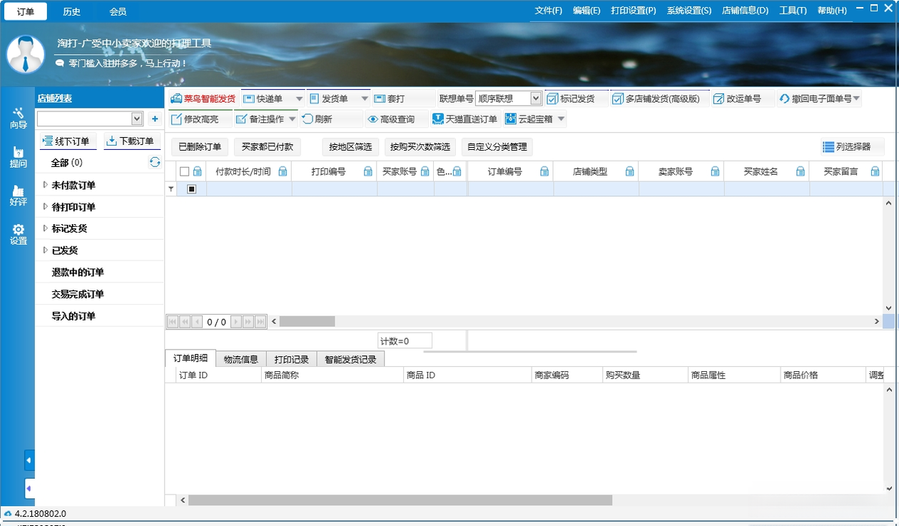 �Դ�{package_version_name} ��Ч��ӡ����