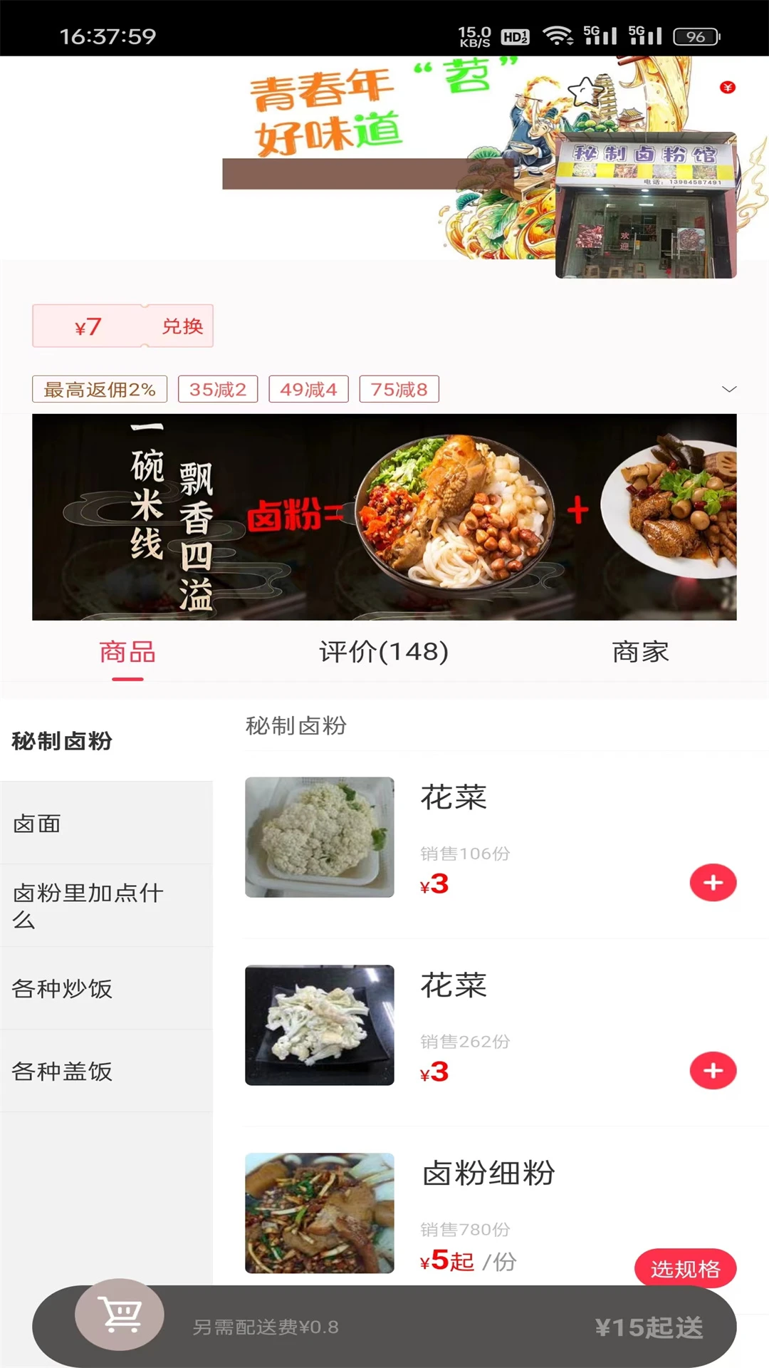 �Ҹ�Ϣ��7.6 �����������ƽ̨