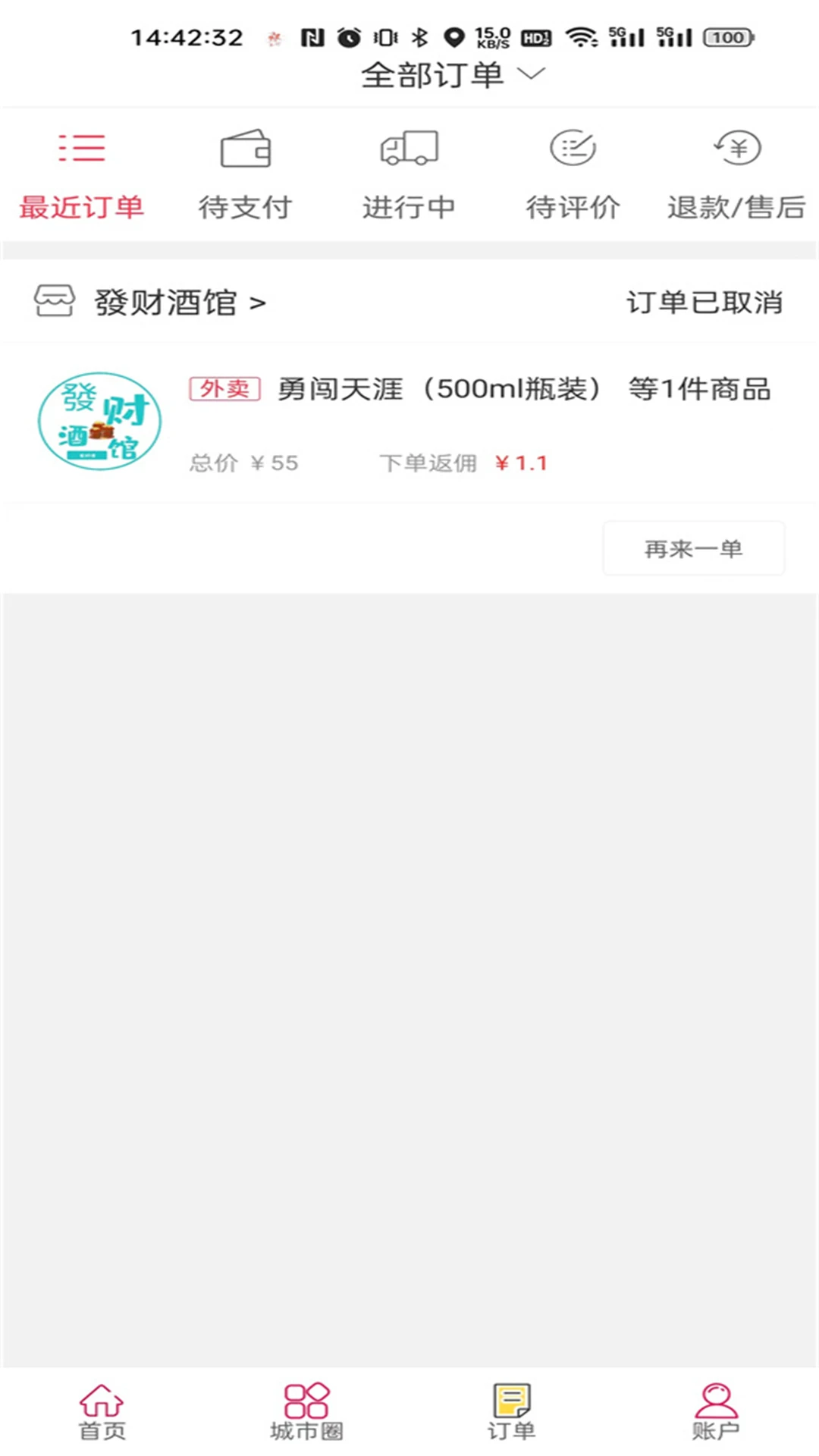 �Ҹ�Ϣ��7.6 �����������ƽ̨