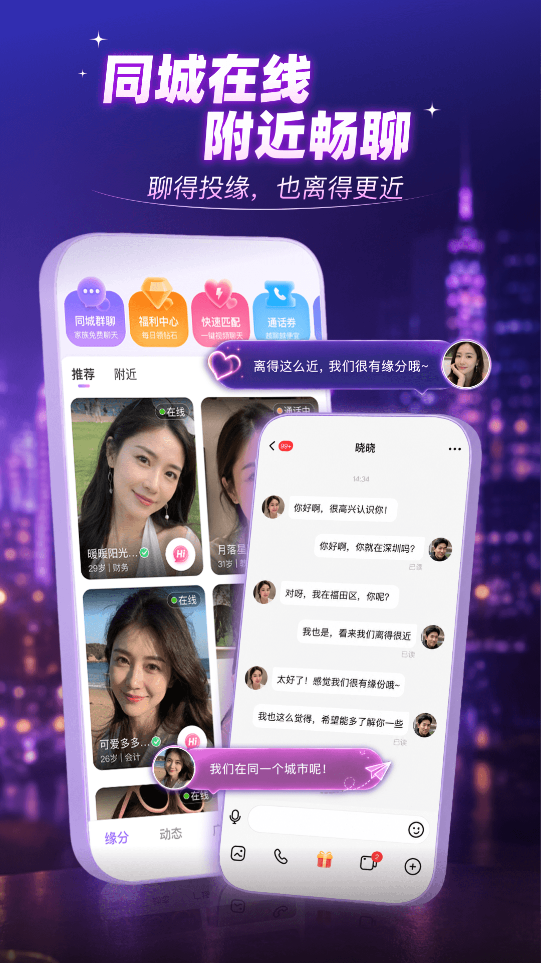 ����5.5.30 �罻���콻��