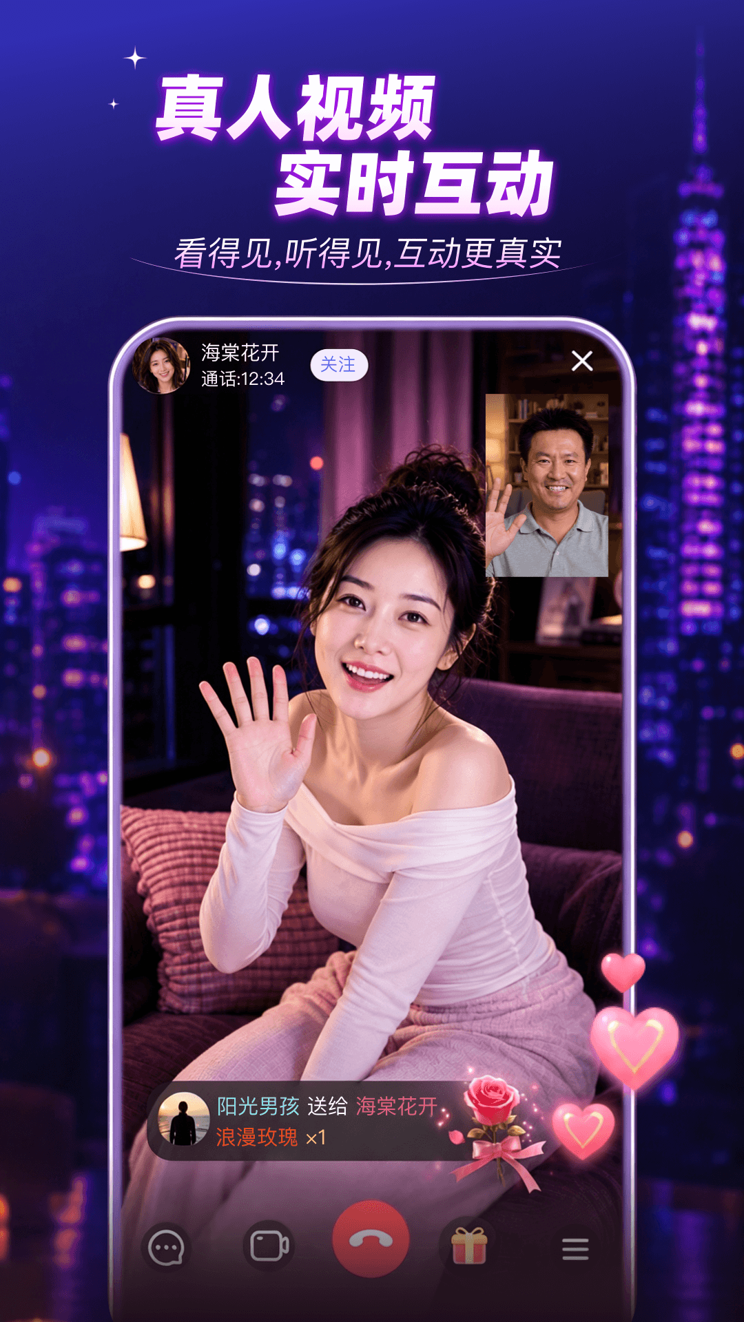 ����5.5.30 �罻���콻��