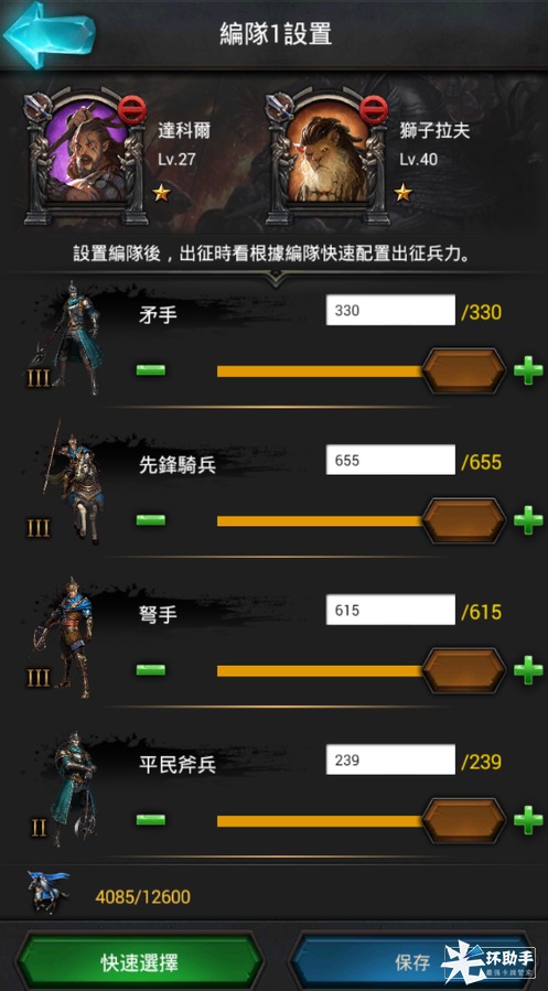 �������� ��׿�� ��Ϸ��ɫ ���ֹ��� ͼƬ