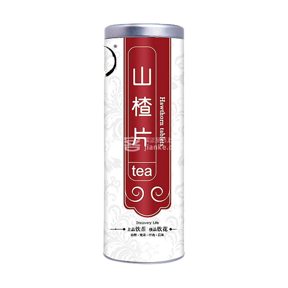 祁草寻真 安卓版 使用界面