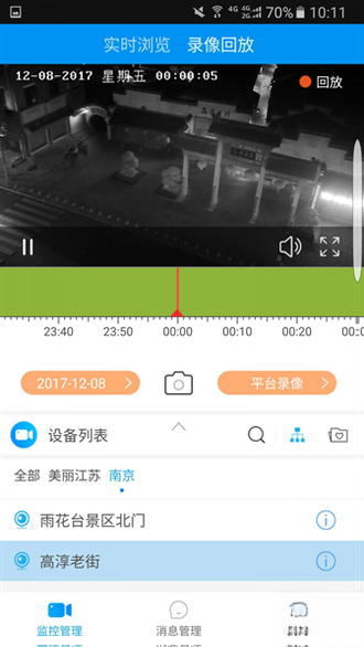 �ƶ�ǧ����4.6.1 Զ�̼��