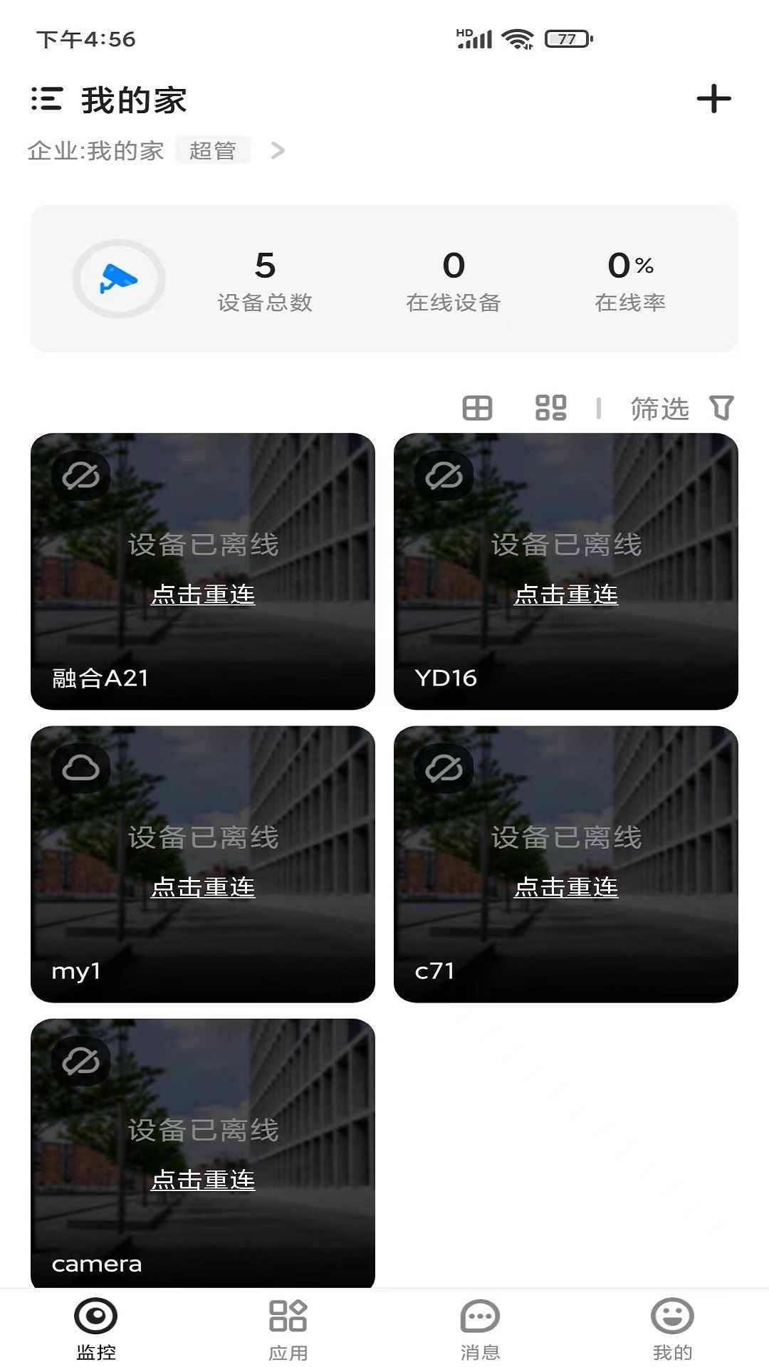�ƶ�ǧ����4.6.1 Զ�̼��