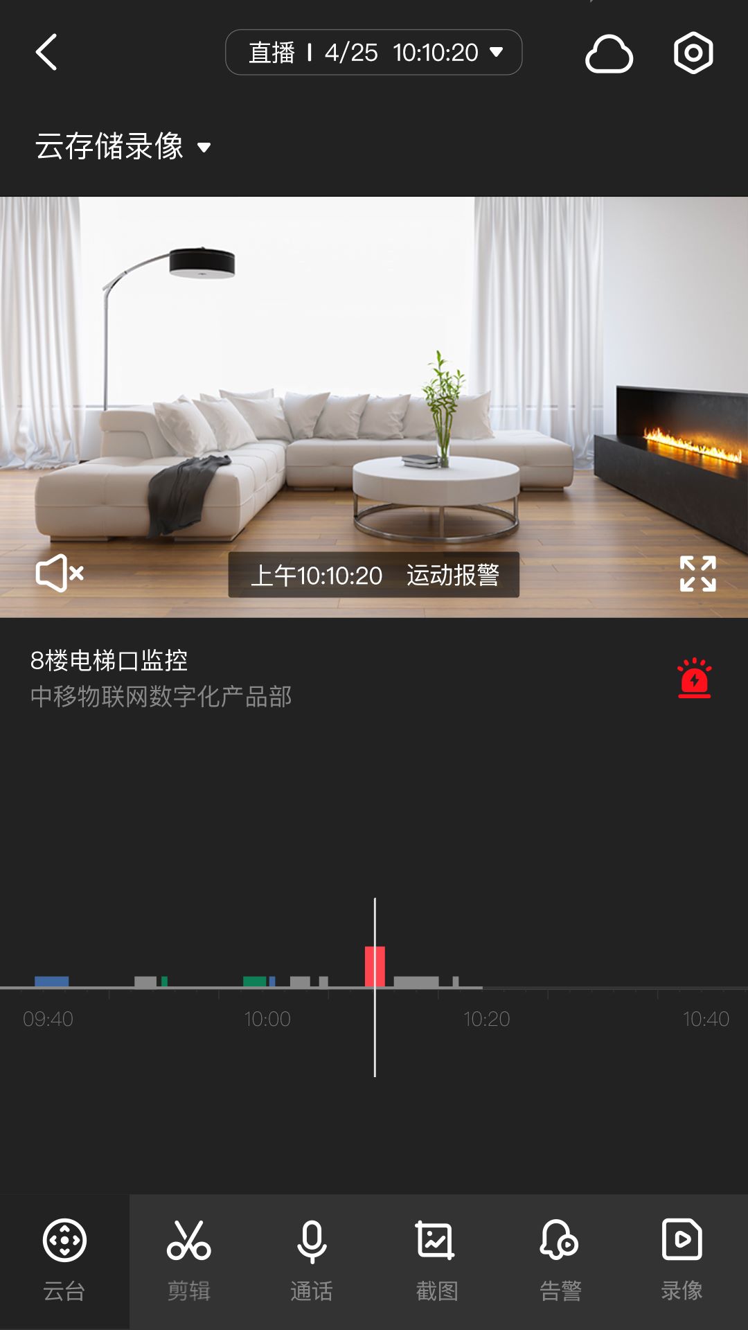 �ƶ�ǧ����4.6.1 Զ�̼��