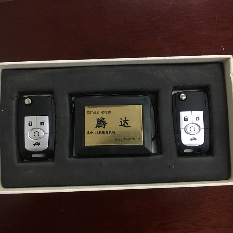 Tengdakey智能钥匙外观与配件全家福展示