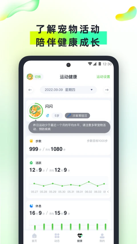 β���ű�1.3.4 ���ﶨλ����