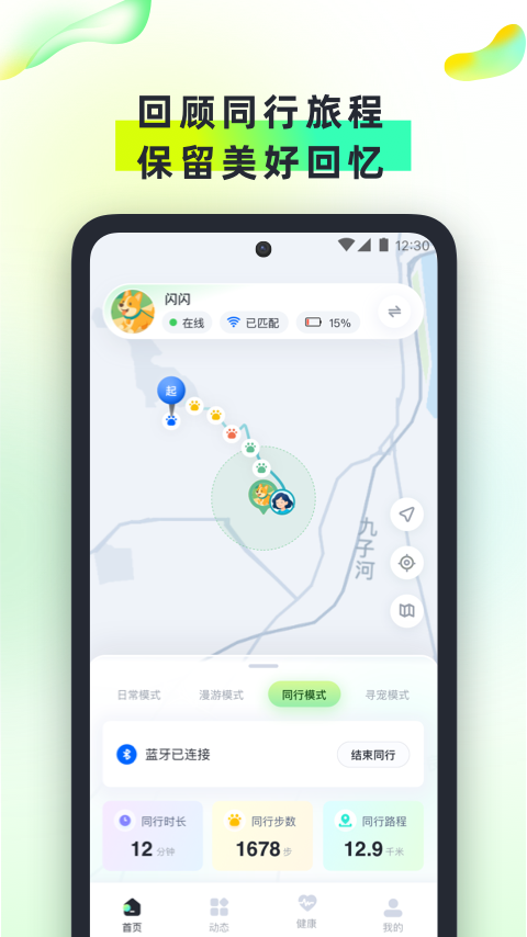 β���ű�1.3.4 ���ﶨλ����