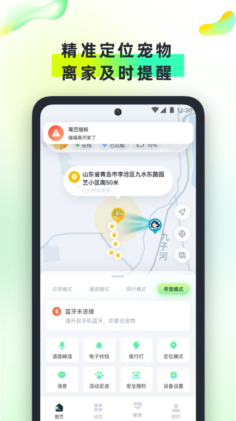 β���ű�1.3.4 ���ﶨλ����