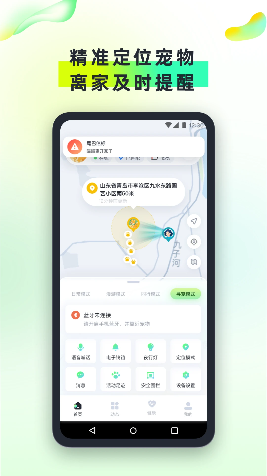 β���ű�1.3.4 ���ﶨλ����