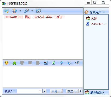 ������ʹ{package_version_name} ����ͨ�Ź���
