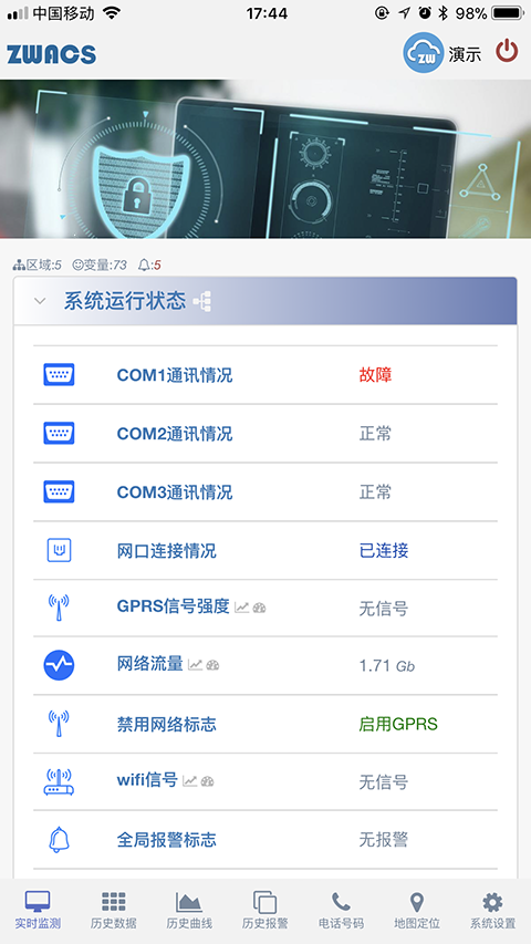 ��ҵ�Ƽ��0.2.86 ��ҵ���ϵͳ