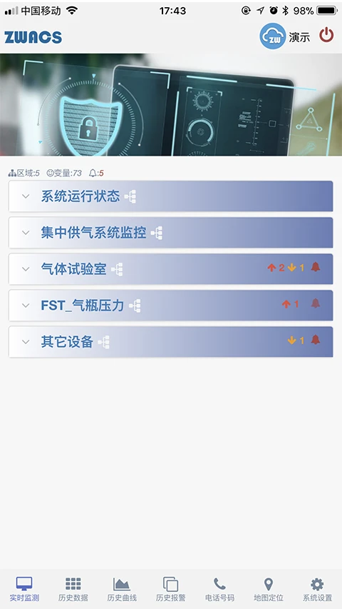 ��ҵ�Ƽ��0.2.86 ��ҵ���ϵͳ