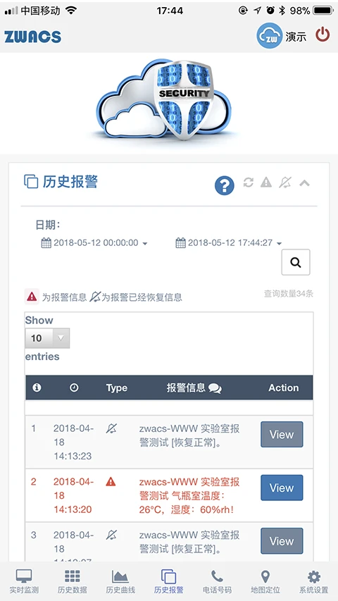 ��ҵ�Ƽ��0.2.86 ��ҵ���ϵͳ