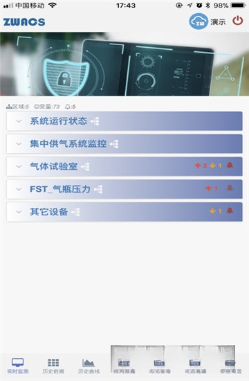 ��ҵ�Ƽ��0.2.86 ��ҵ���ϵͳ
