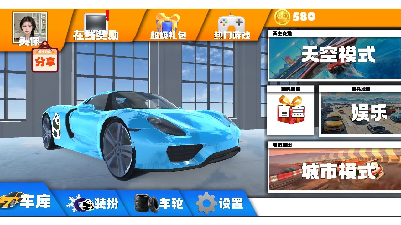 �۷��ռ��ɳ�2.0.0 3D����Ư��