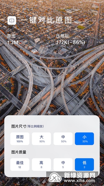 ����ͼƬѹ����ʦ{package_version_name} ͼƬѹ������