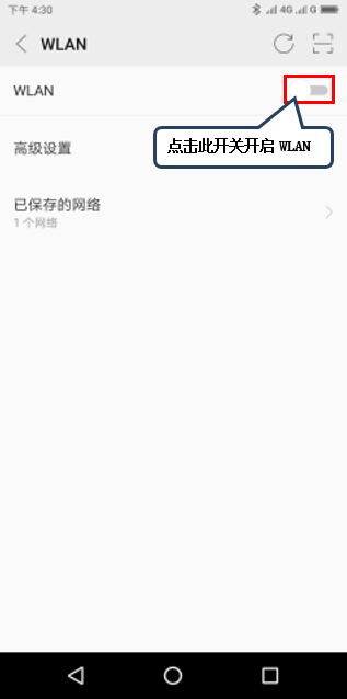 Motorola数据连接 安卓版 连接电脑 操作界面