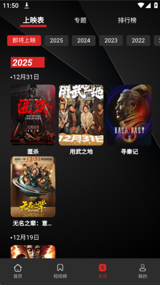 �ŷŵ�Ӱ{package_version_name} ����Ӱ�Ӳ���