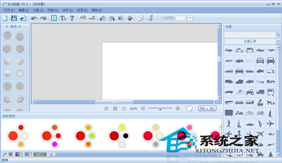 乐谷啦啦 安卓版 安装教程