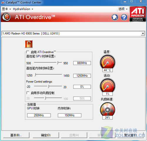 ATI Tray Tools �Կ���У���� ��׿��