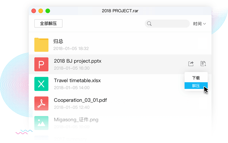 ��ѶQQ{package_version_name} ��ʱͨѶ�罻