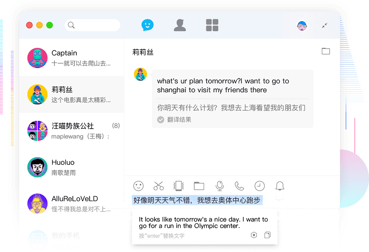 ��ѶQQ{package_version_name} ��ʱͨѶ�罻
