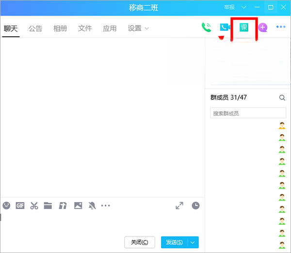 ��ѶQQ{package_version_name} ��ʱͨѶ�罻