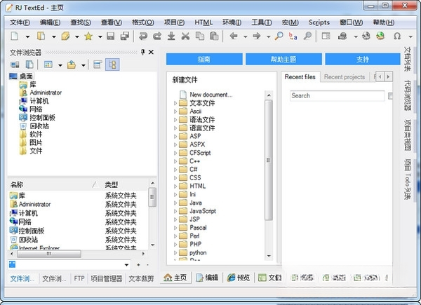 RJ TextEd�ı��༭��{package_version_name} ����༭����