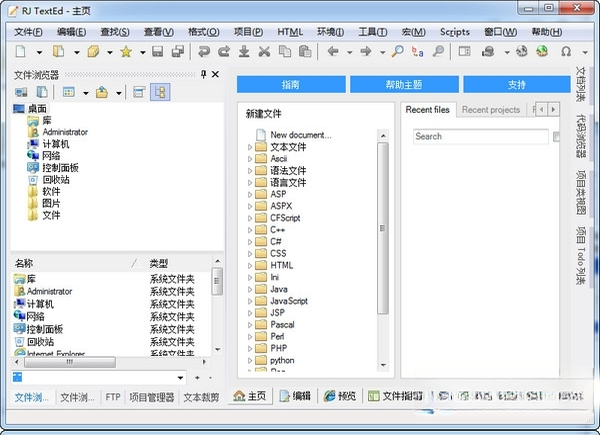 RJ TextEd�ı��༭��{package_version_name} ����༭����