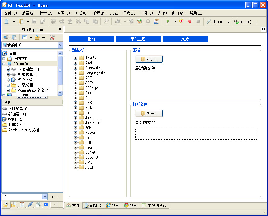 RJ TextEd�ı��༭��{package_version_name} ����༭����