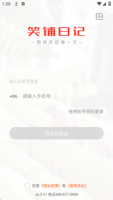 Ц���ռ�26.6.0 ���̹���