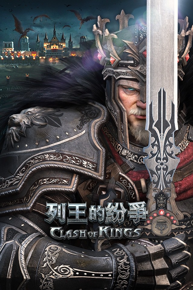 列王的纷争 安卓版 英雄角色图