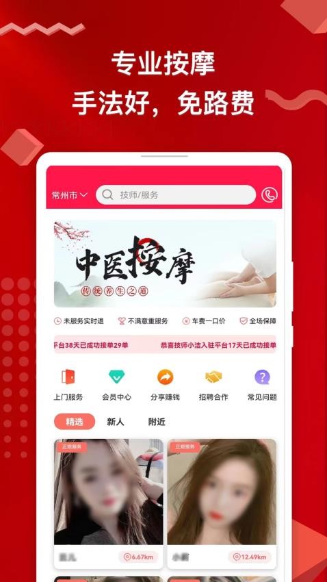 �������Ű�Ħ ��׿�� ԤԼ����