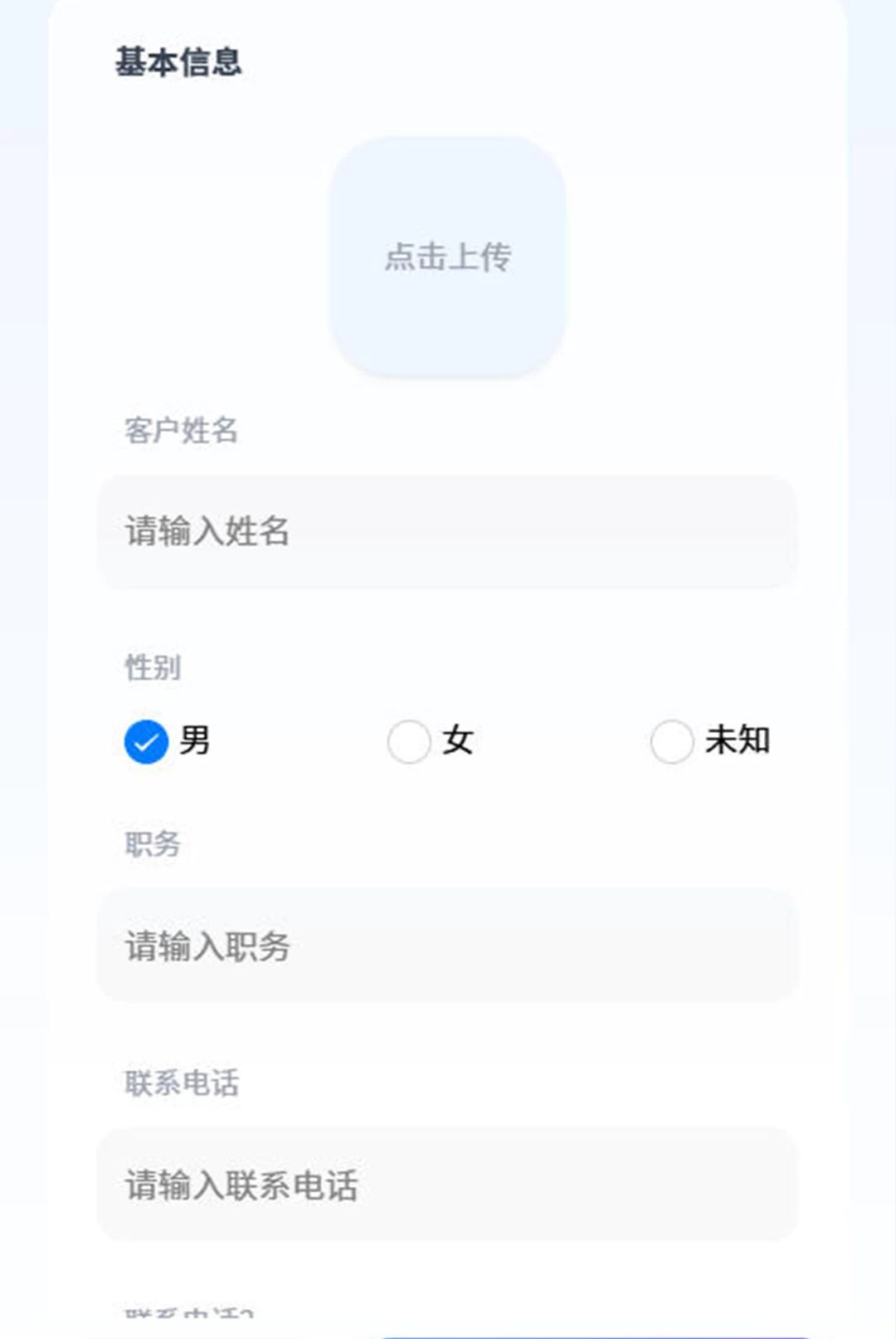 ��ͱ�1.0.9 �ͻ���������