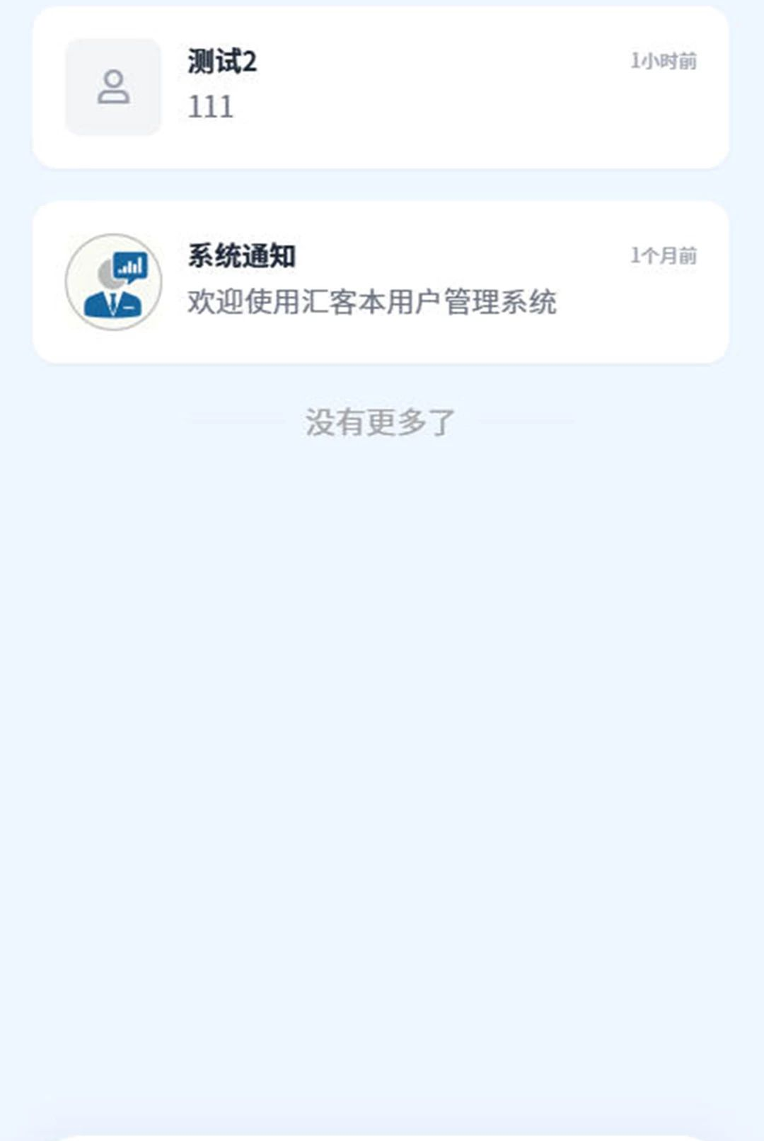 ��ͱ�1.0.9 �ͻ���������