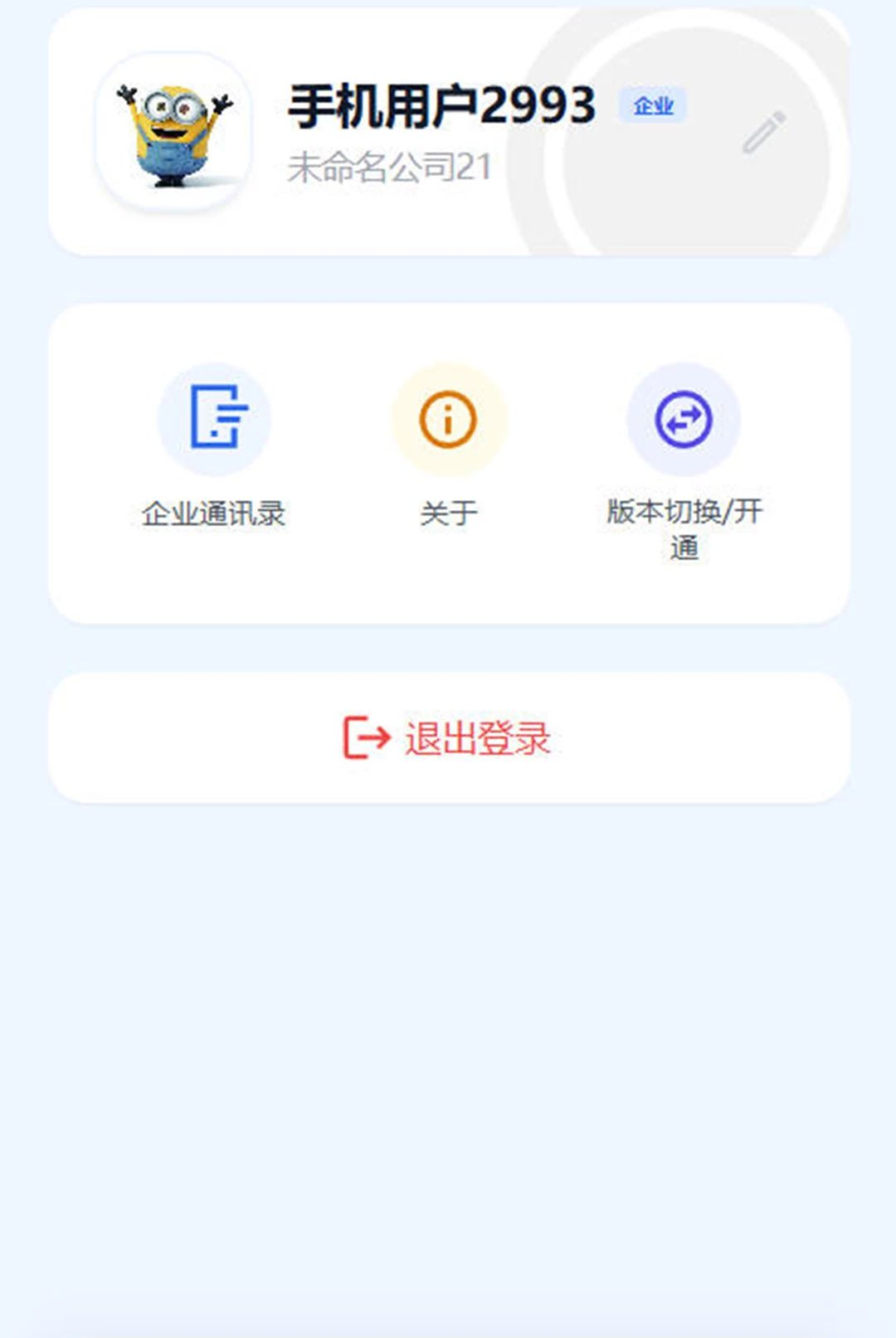 ��ͱ�1.0.9 �ͻ���������