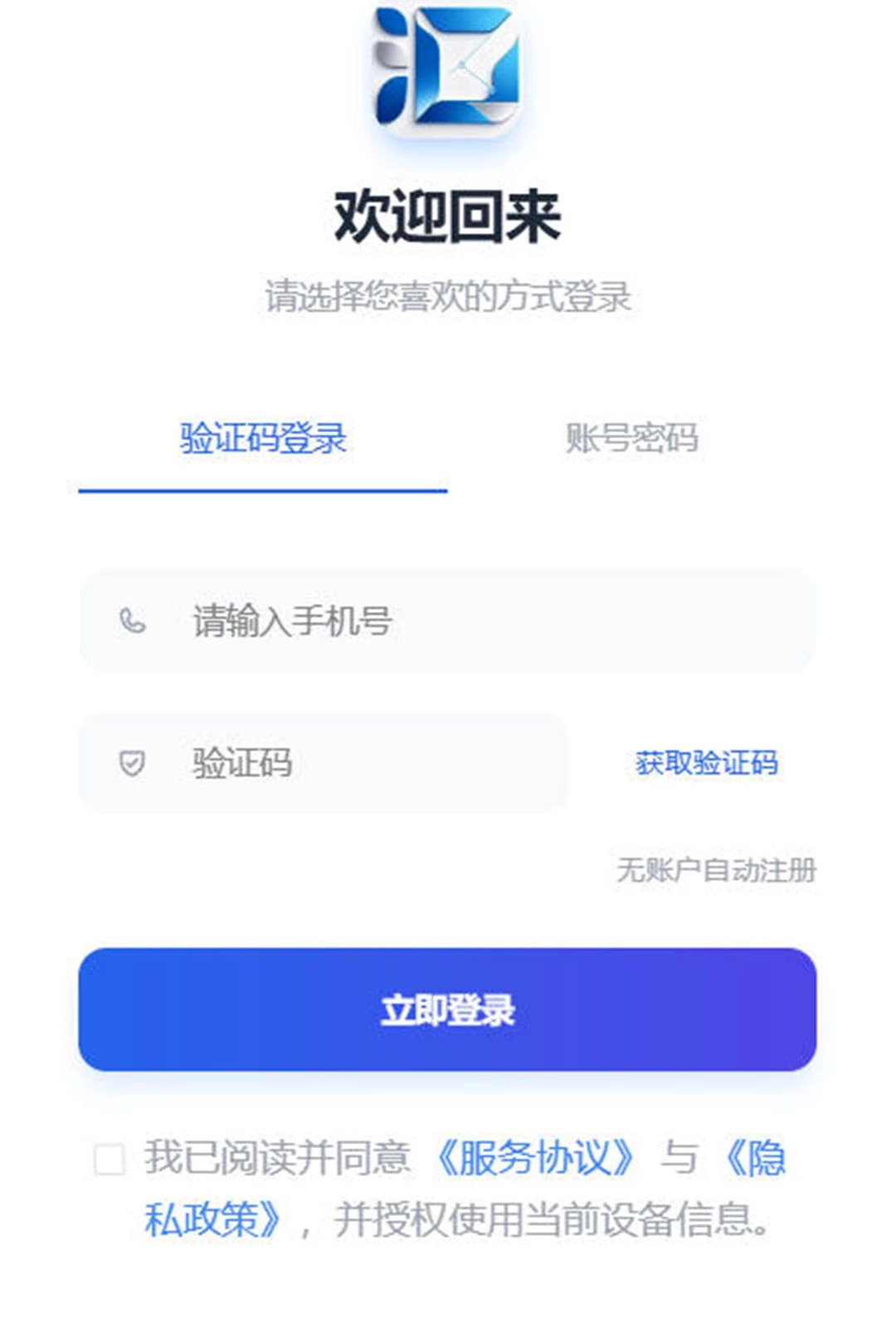 ��ͱ�1.0.9 �ͻ���������