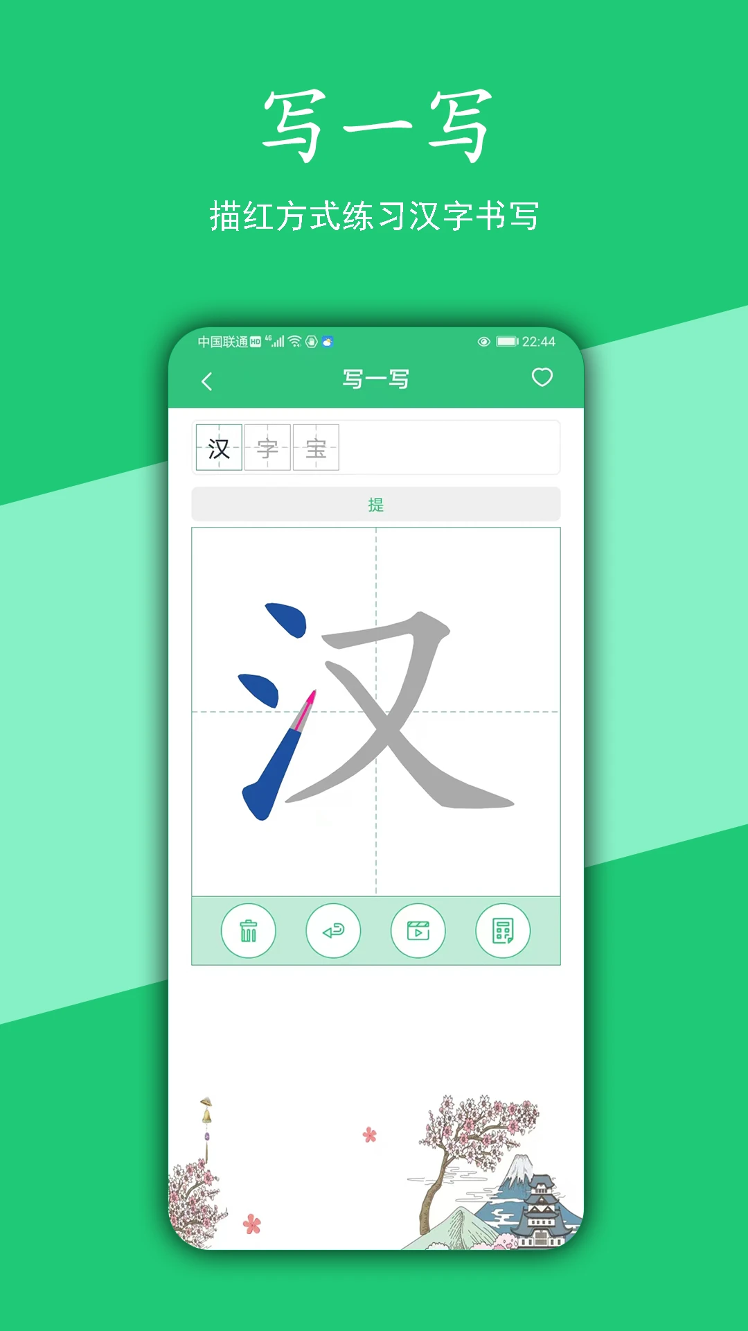 ���ֱ�2.9.7 ���ֱ�˳ѧϰ