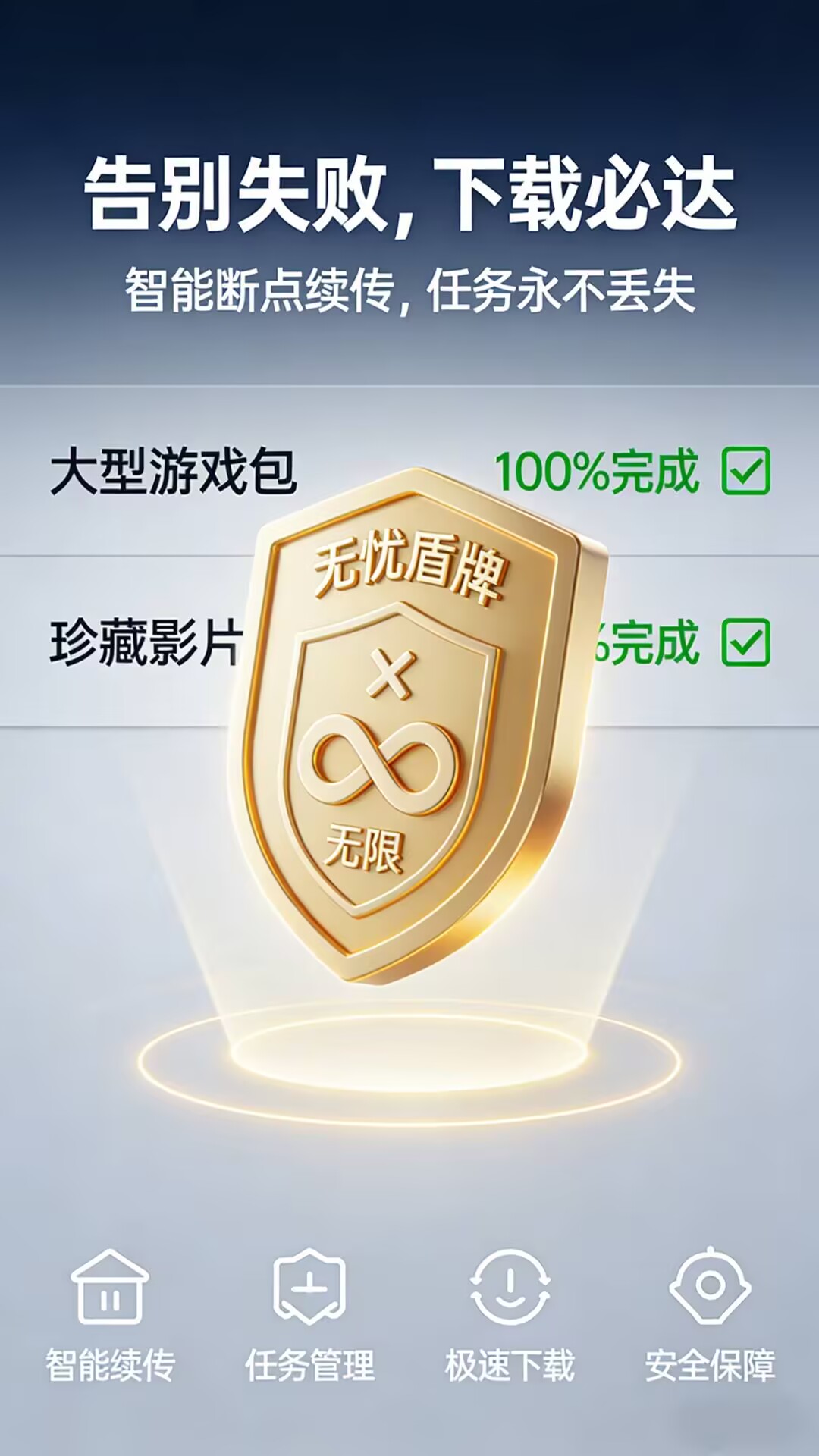 ��������������4.1.0 ���ٴ�������