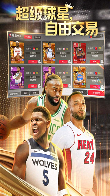 NBA7.22.0 ����ֱ��