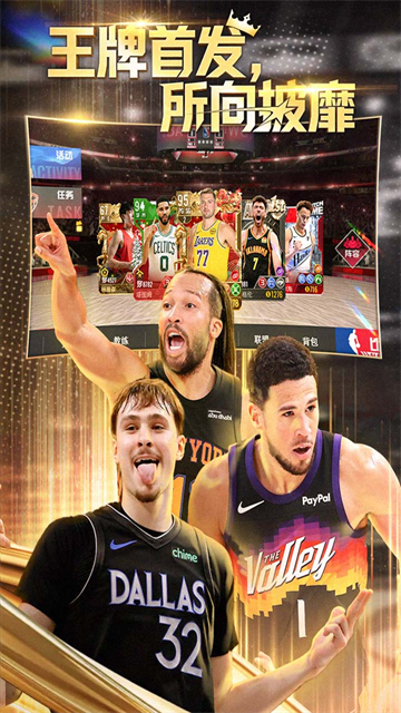 NBA7.22.0 ����ֱ��