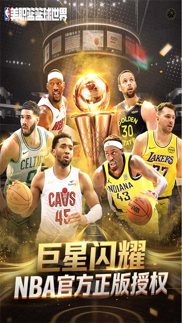 NBA7.22.0 ����ֱ��