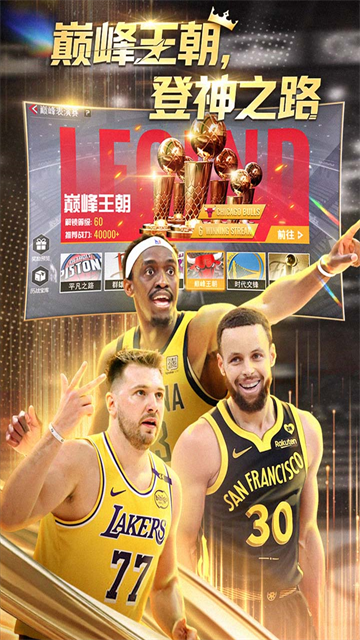 NBA7.22.0 ����ֱ��