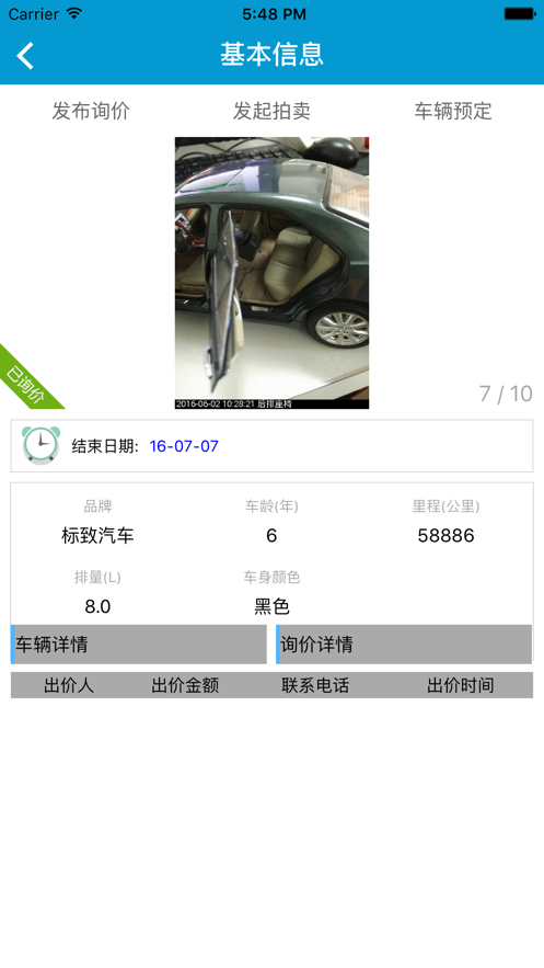 �ų����˹�����GM2.0.53 ������������