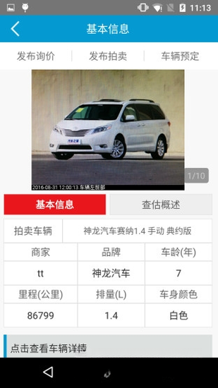 �ų����˹�����GM2.0.53 ������������