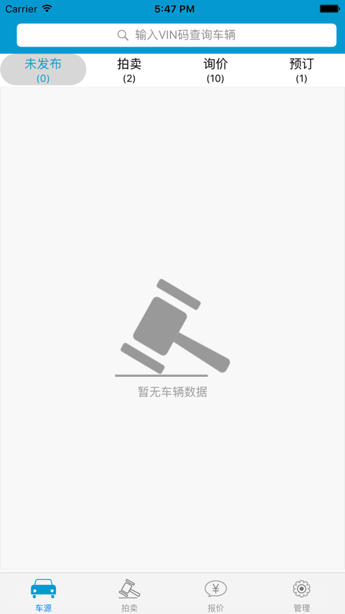 �ų����˹�����GM2.0.53 ������������