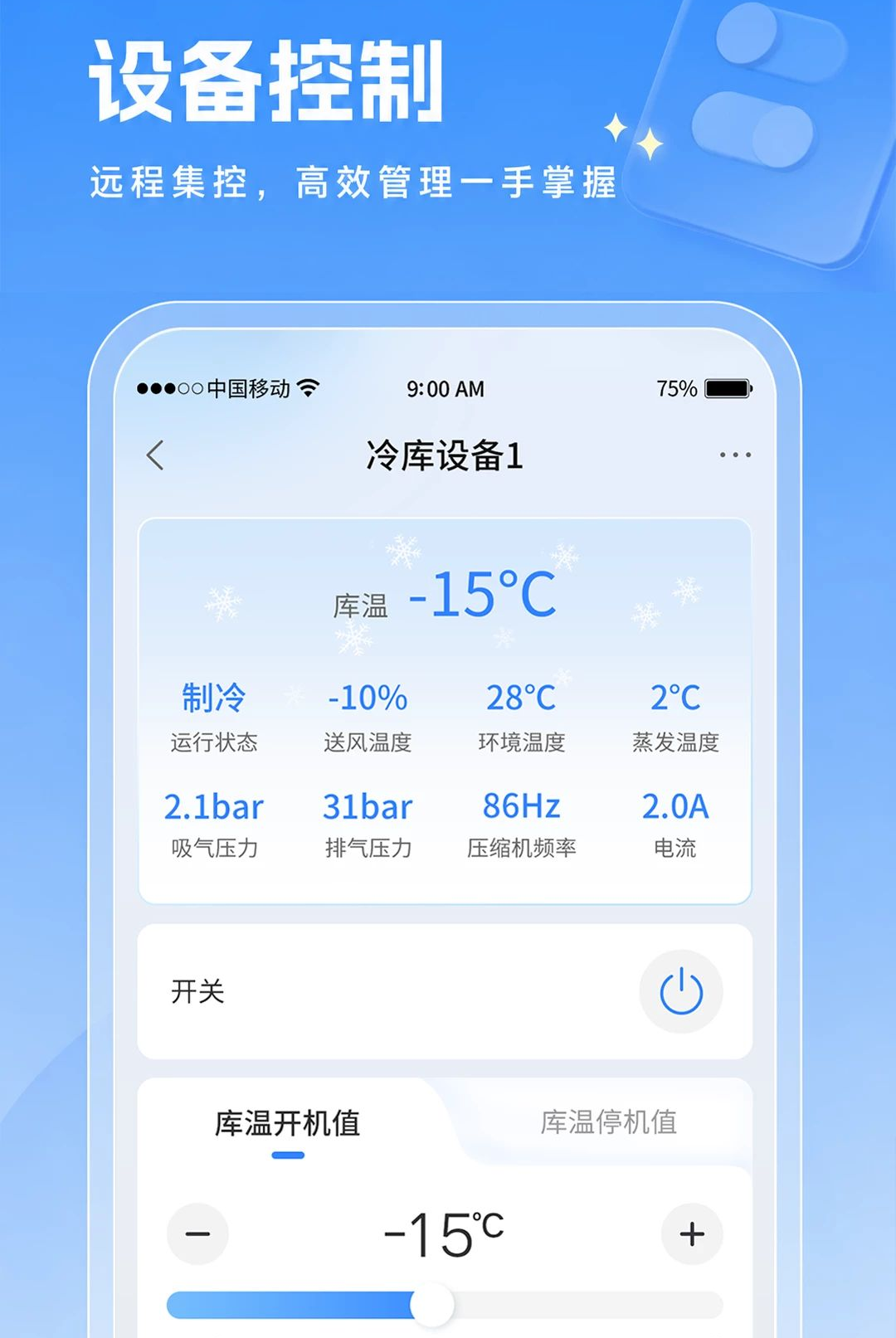 �����ܼ�1.0.1.18 ������������