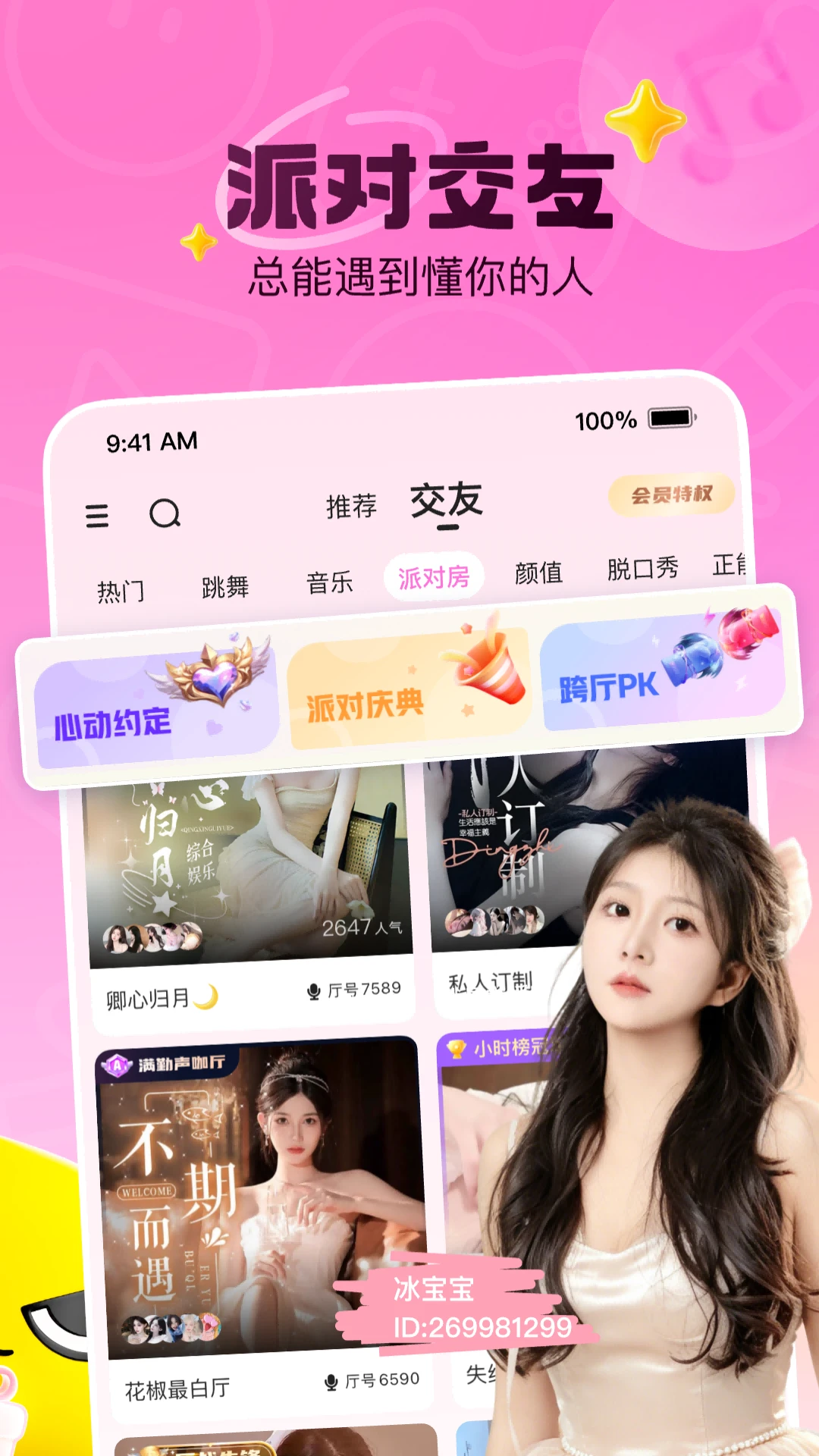 ����ֱ��9.9.6.2008 ����ֱ��